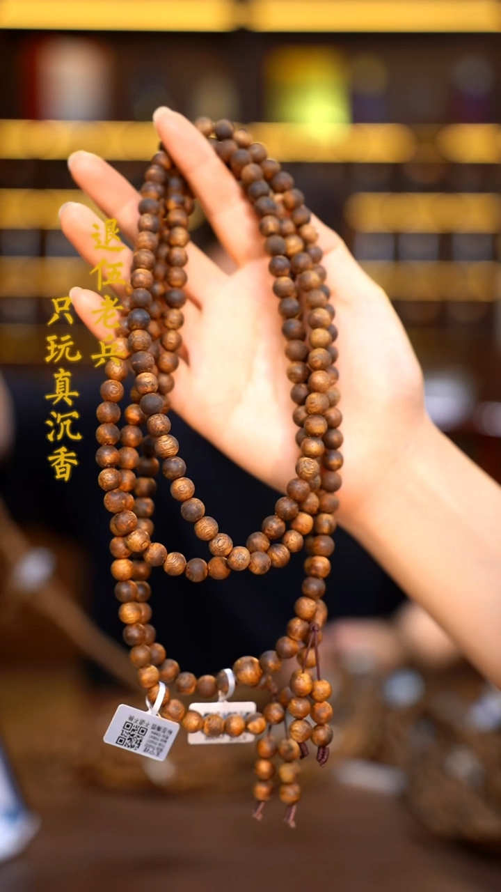 沉香手串海南黎族老白棋0.8虫漏圆珠多圈-多样性发其一