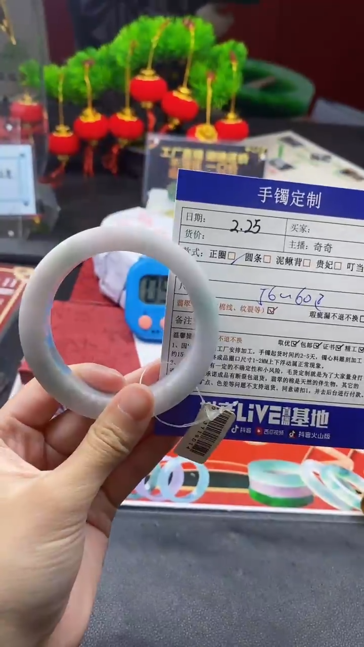 【闪购商品】定制翡翠手镯定制未镶嵌手镯定制