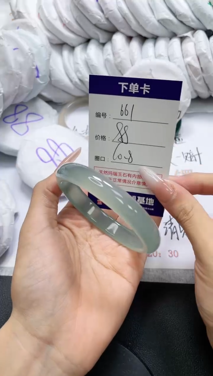 未镶嵌手镯玛瑙/玉髓661