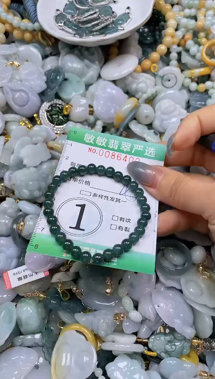 【闪购商品】翡翠颈饰未镶嵌闪购0086400