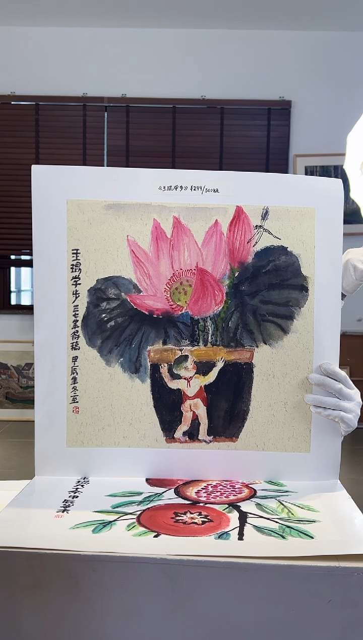 【闪购商品】版画耿玉琨限量作品亲签盖章版画S