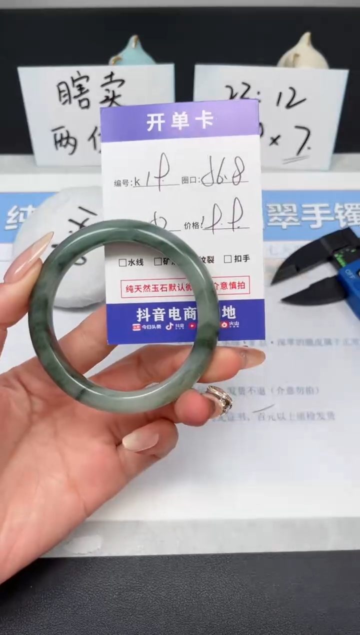 【闪购商品】石英质玉手镯未镶嵌K19-56.8