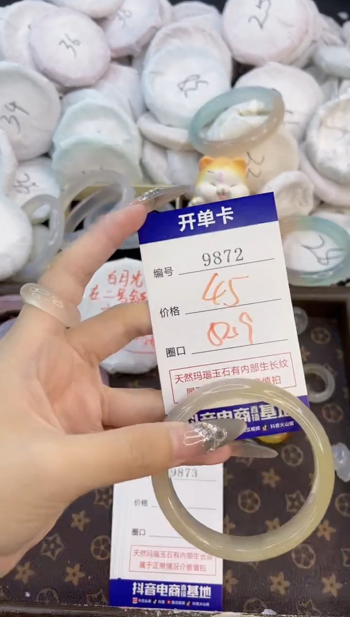 玛瑙/玉髓手镯合金9872