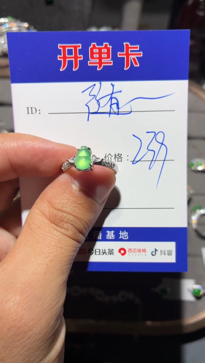 银S925镶嵌戒指翡翠随**性心随性
