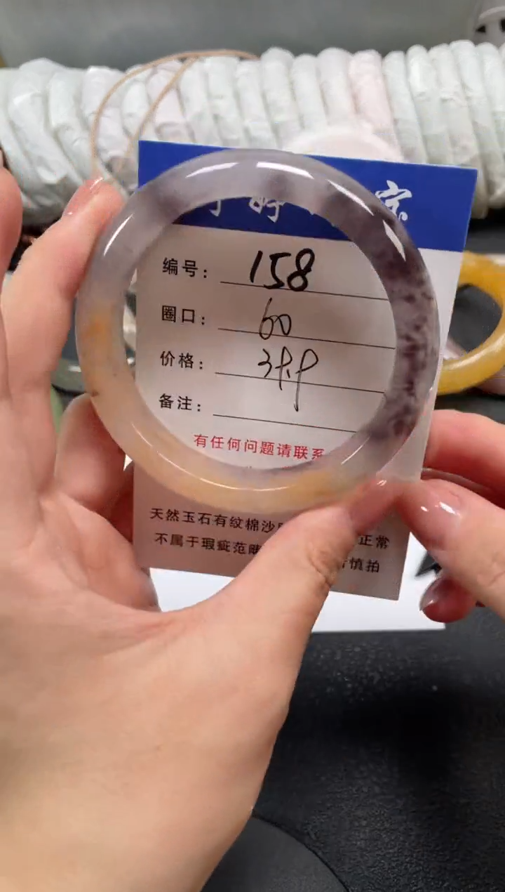 未镶嵌手镯石英质玉60