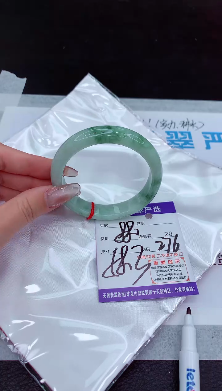 【闪购商品】翡翠手镯未镶嵌111111111111111