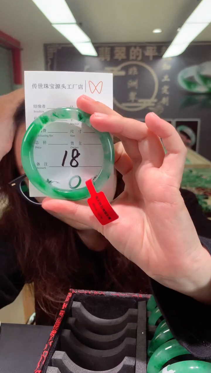 【闪购商品】石英质玉手镯未镶嵌18