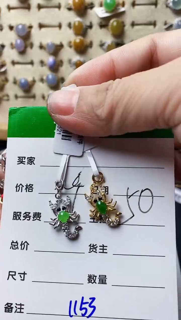银S925镶嵌戒指翡翠与**袍1153