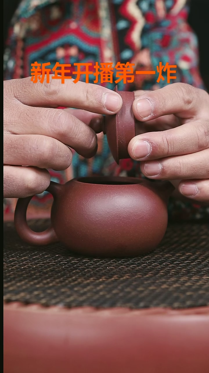 【闪购商品】紫砂茶壶52台西底槽清西施壶190cc