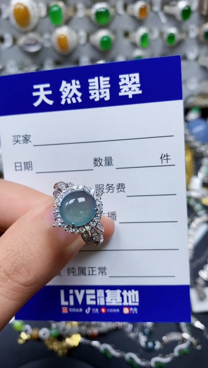 【闪购商品】翡翠戒指银S925镶嵌0232