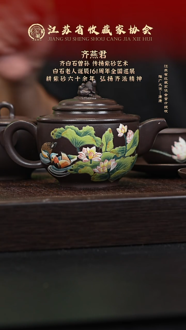 茶壶紫砂宜兴紫砂壶QYJ2563