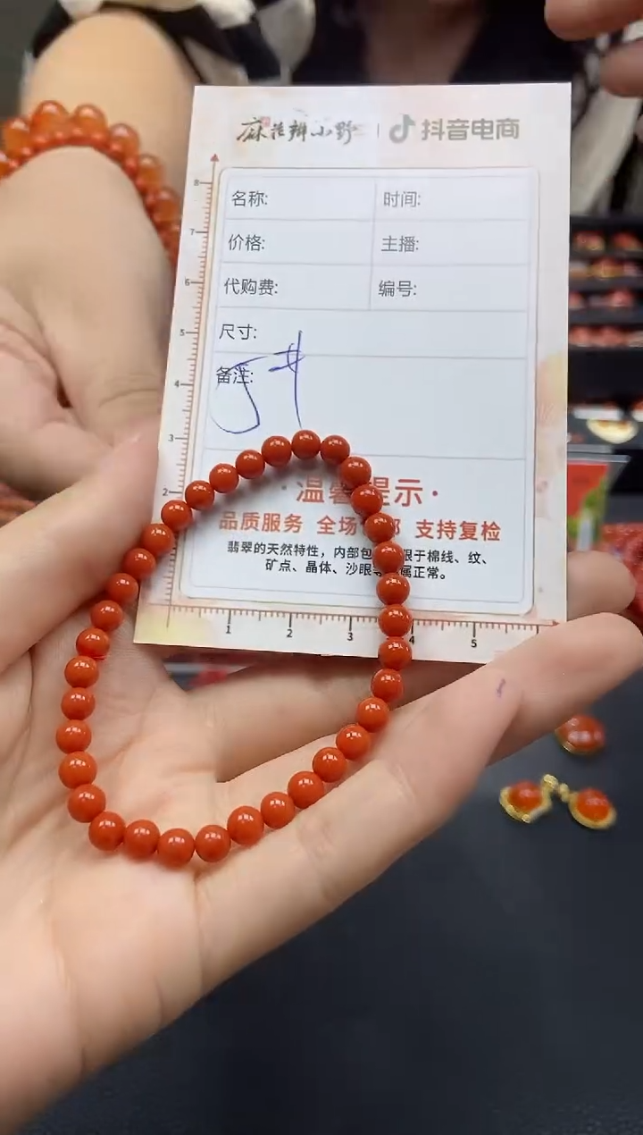 【闪购商品】南红玛瑙手串未镶嵌天然南红258