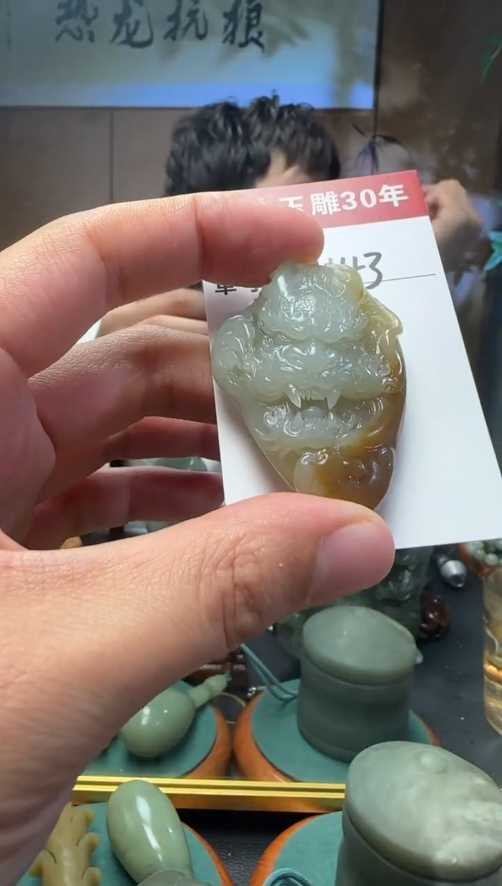 【闪购商品】和田玉挂件未镶嵌143