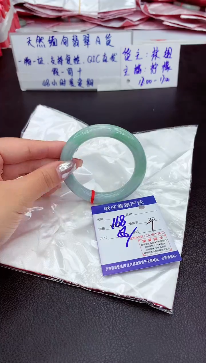 【闪购商品】翡翠未镶嵌手镯11111111