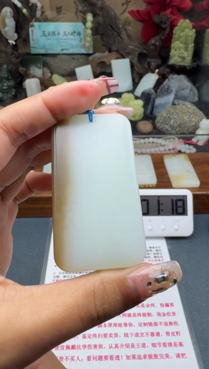 【闪购商品】和田玉颈饰未镶嵌菲菲