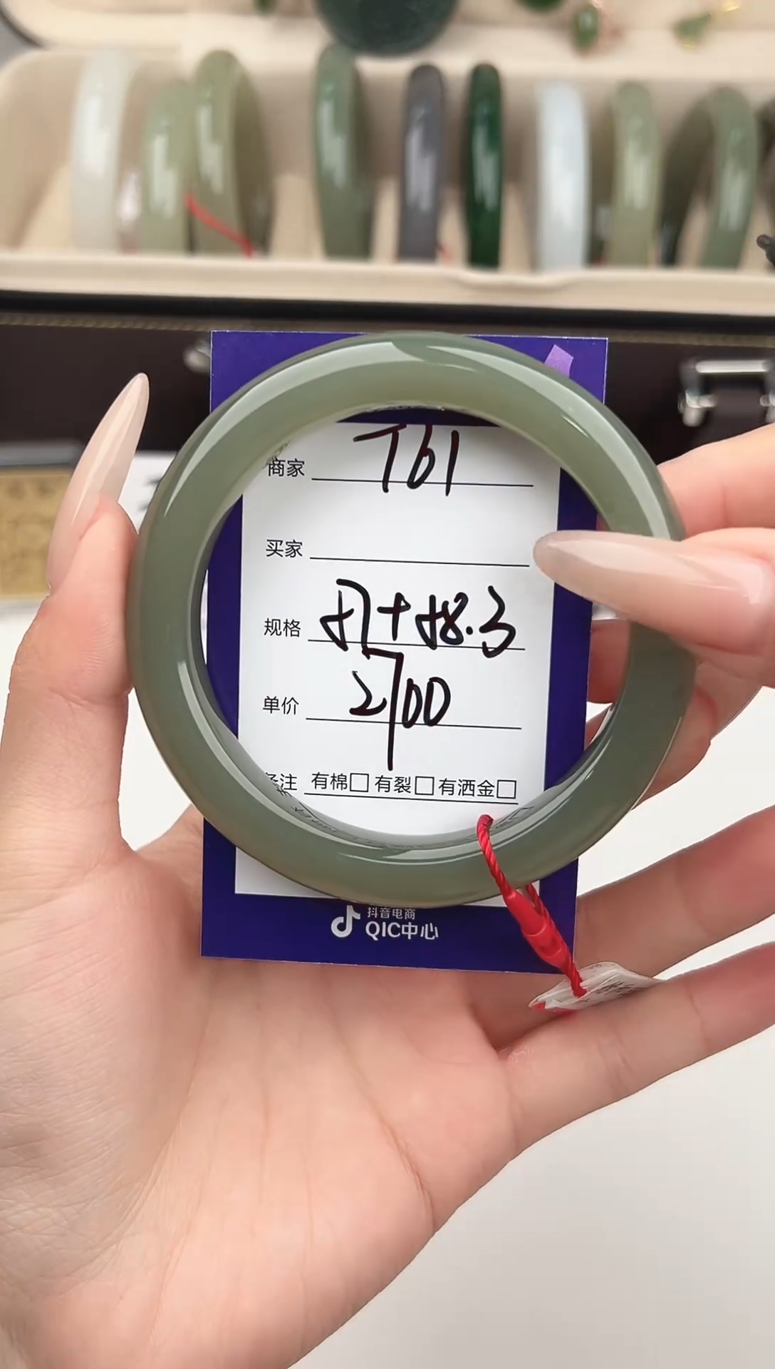 未镶嵌手镯和田玉微色差T61