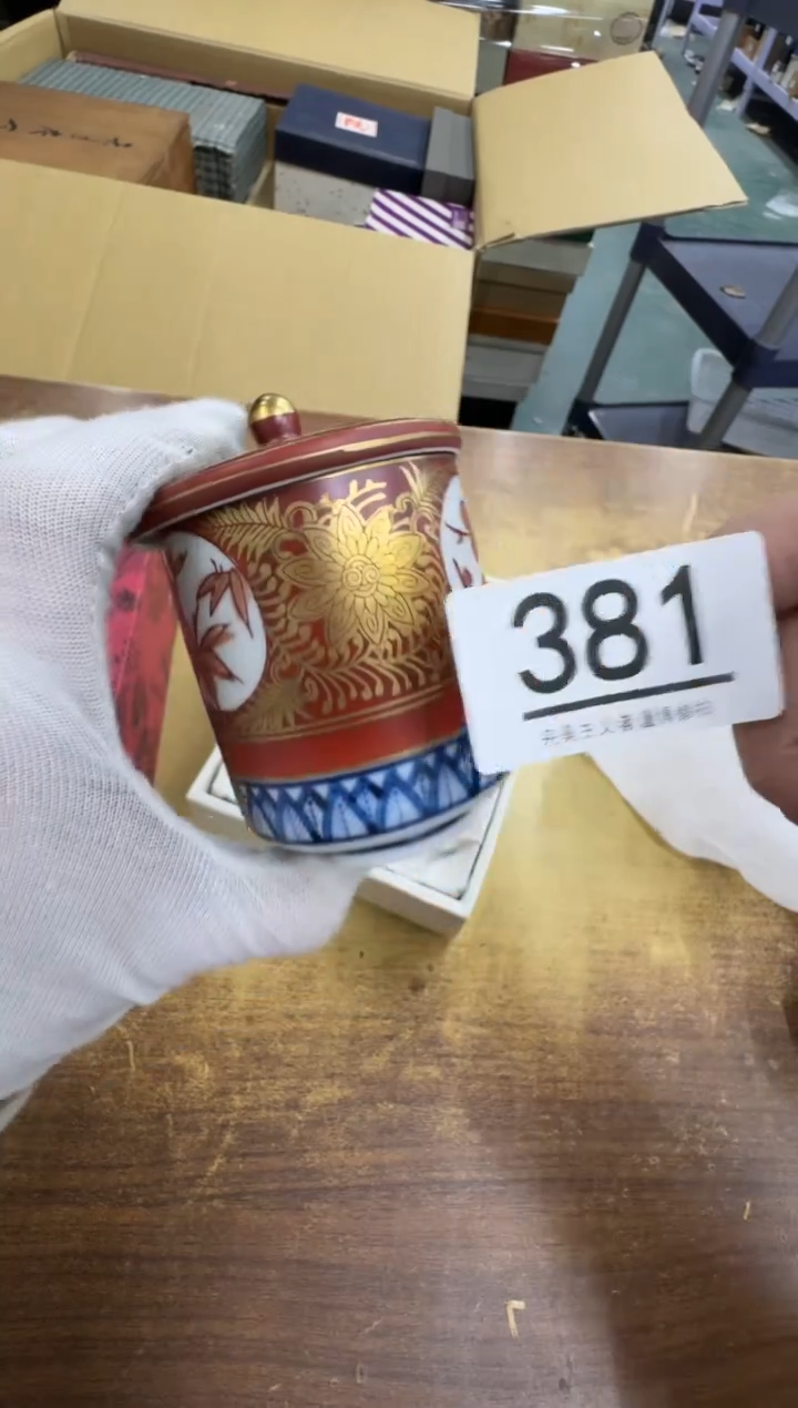 【闪购商品】瓷器瓷片茶具酒具381