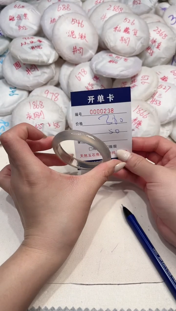 【闪购商品】玛瑙/玉髓手镯未镶嵌238