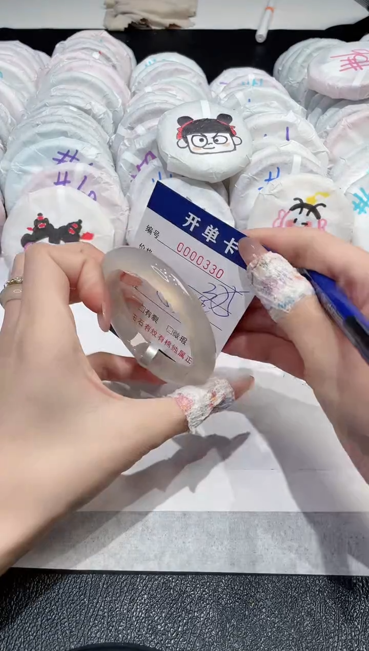 【闪购商品】玛瑙/玉髓手镯未镶嵌330