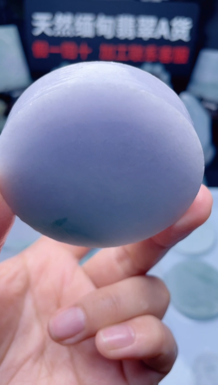 颈饰未镶嵌翡翠华120