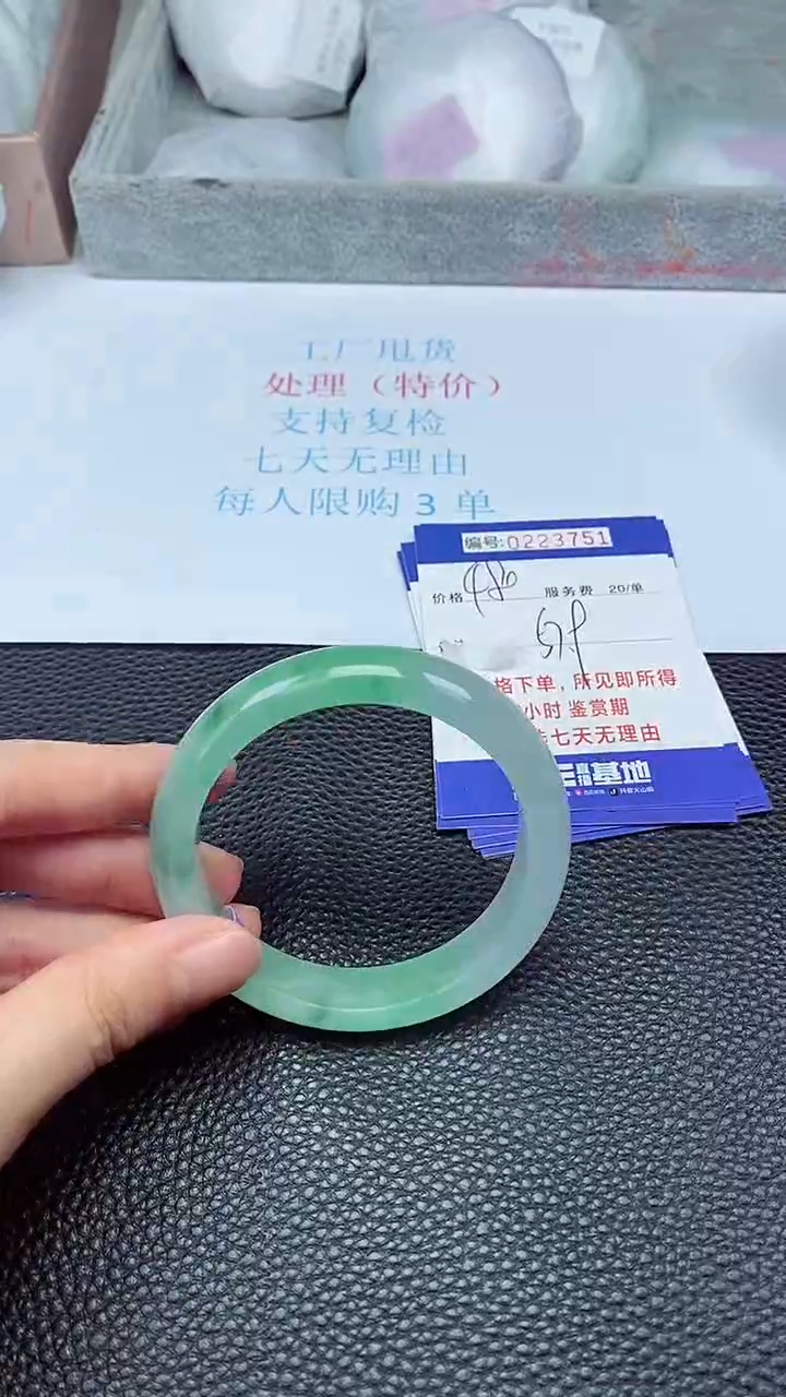 拍下以实物为准223751