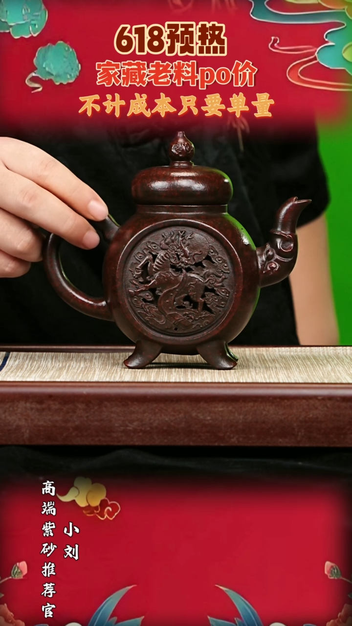 宜兴原矿高端紫砂