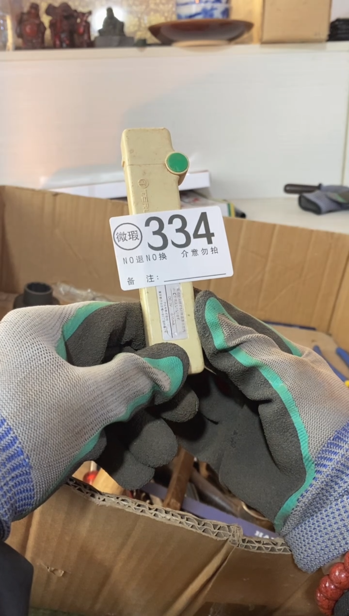 断**?默认瑕疵退货自理334