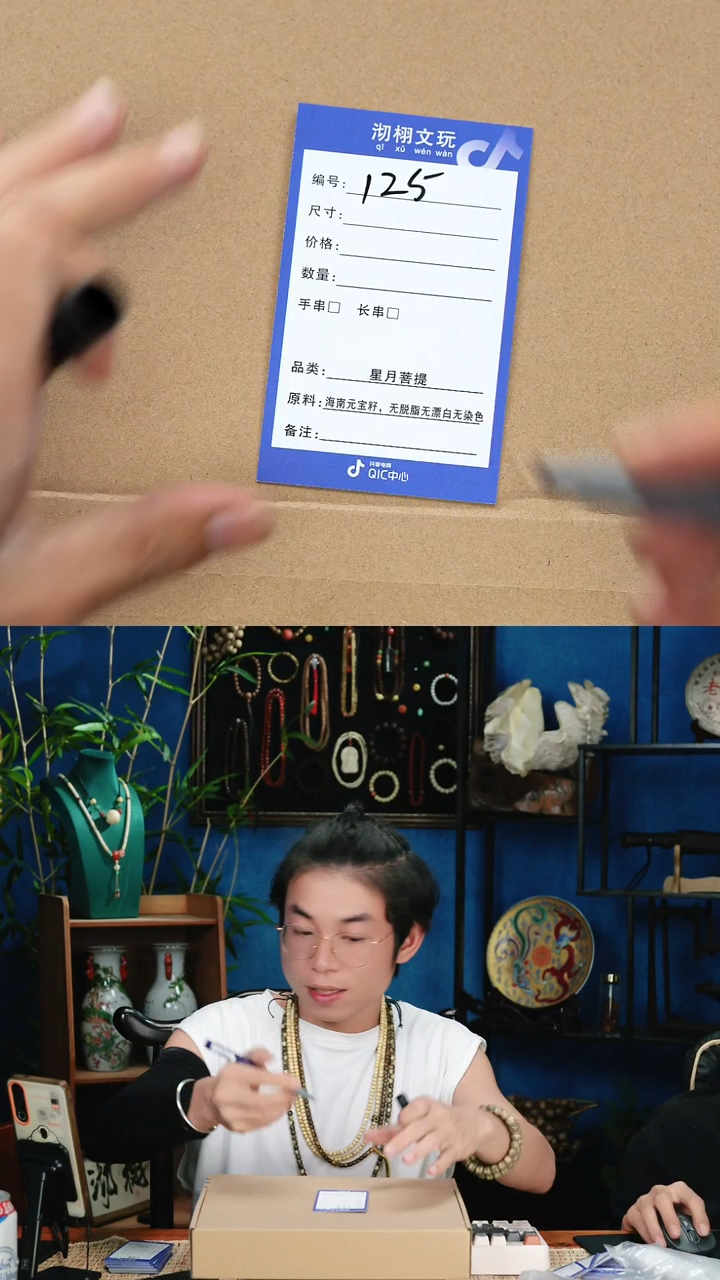 星月菩提手串125号星月菩提手串10*9