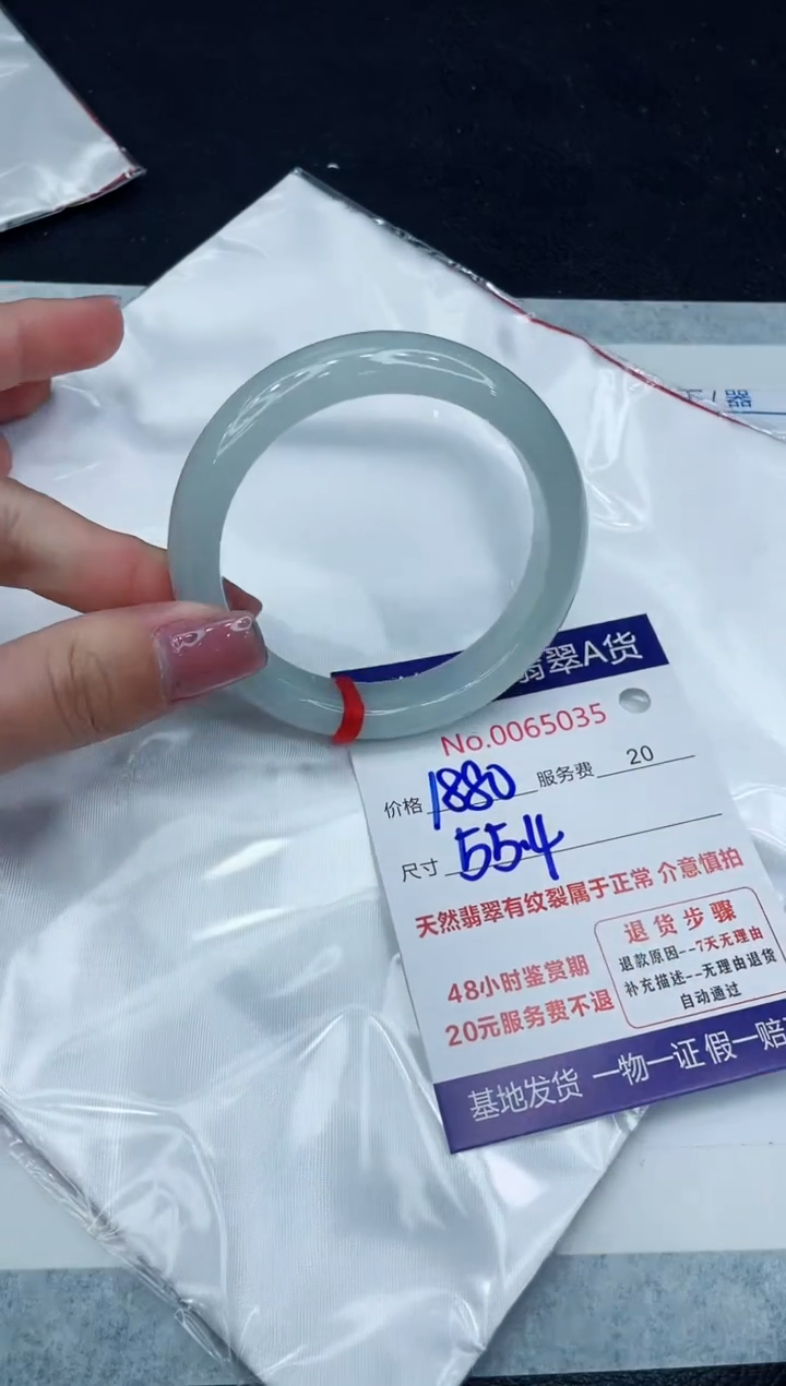 【闪购商品】翡翠手镯未镶嵌11111111111