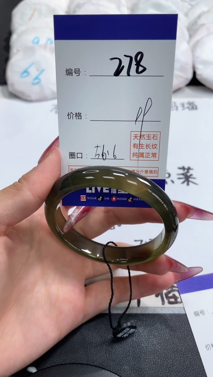 【闪购商品】玛瑙/玉髓手镯合金278