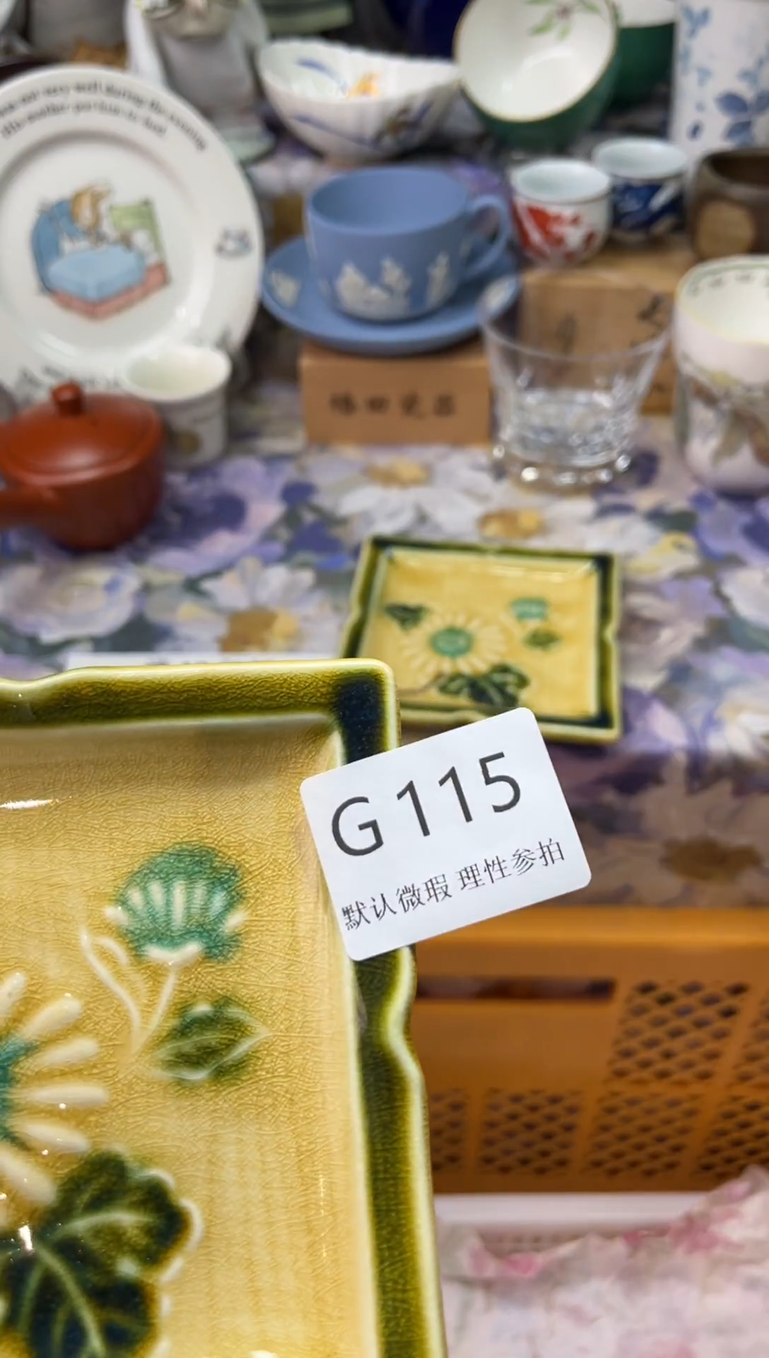 瓷片抹*绿G        115