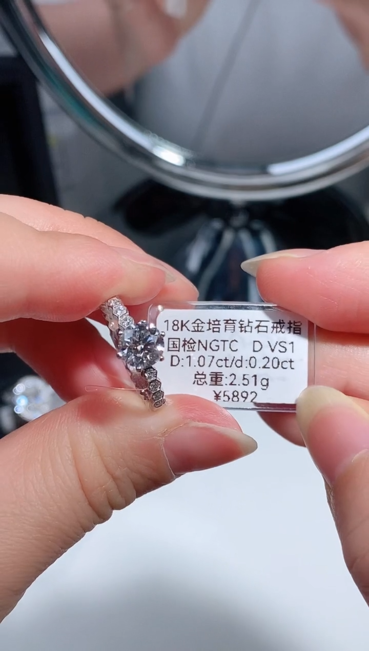 【闪购商品】实验室培育钻石18K金镶嵌戒指1.07克拉 13号圈口
