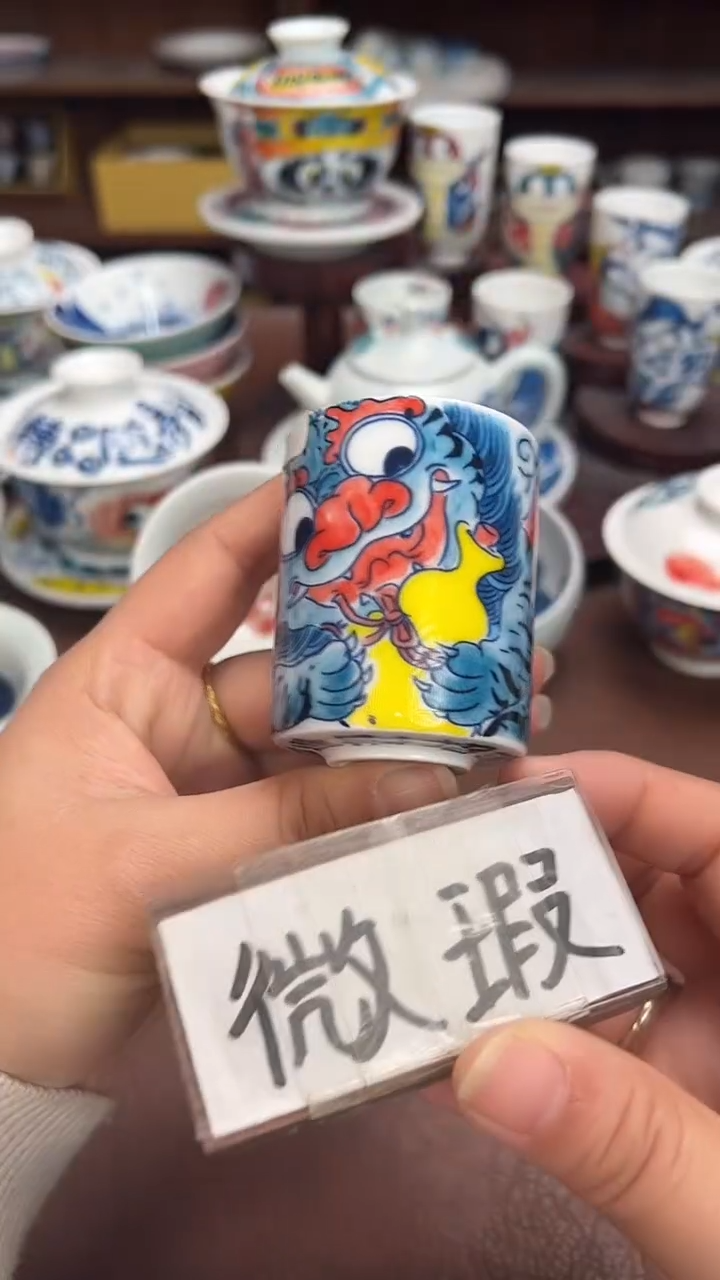 【闪购商品】昨明  （福利价格）扳指杯