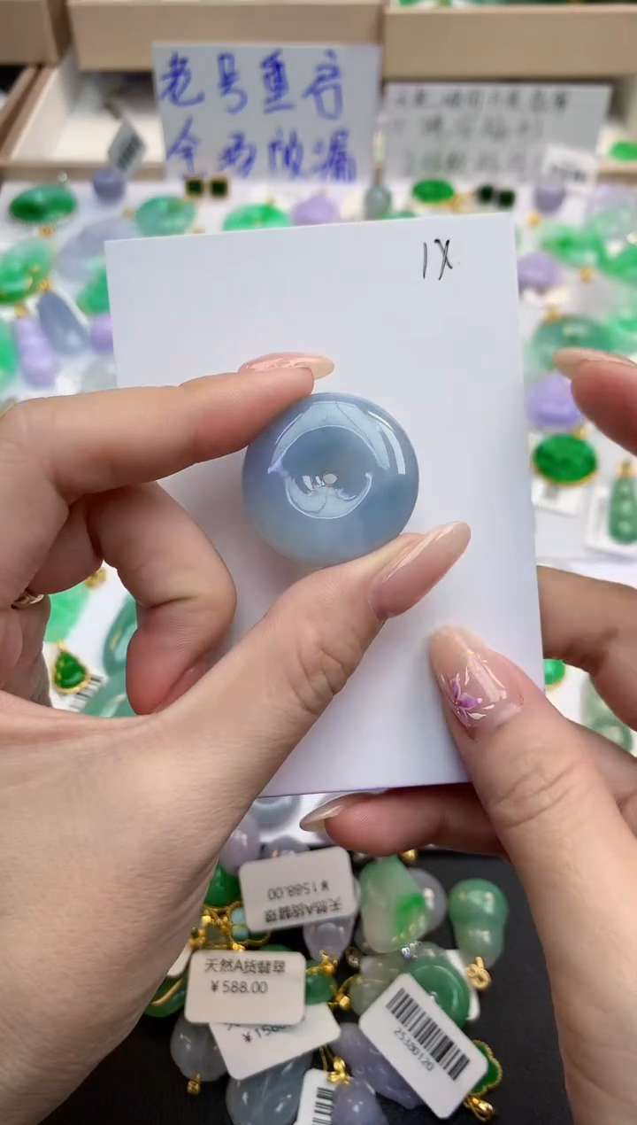 颈饰未镶嵌翡翠天然缅甸A货翡翠