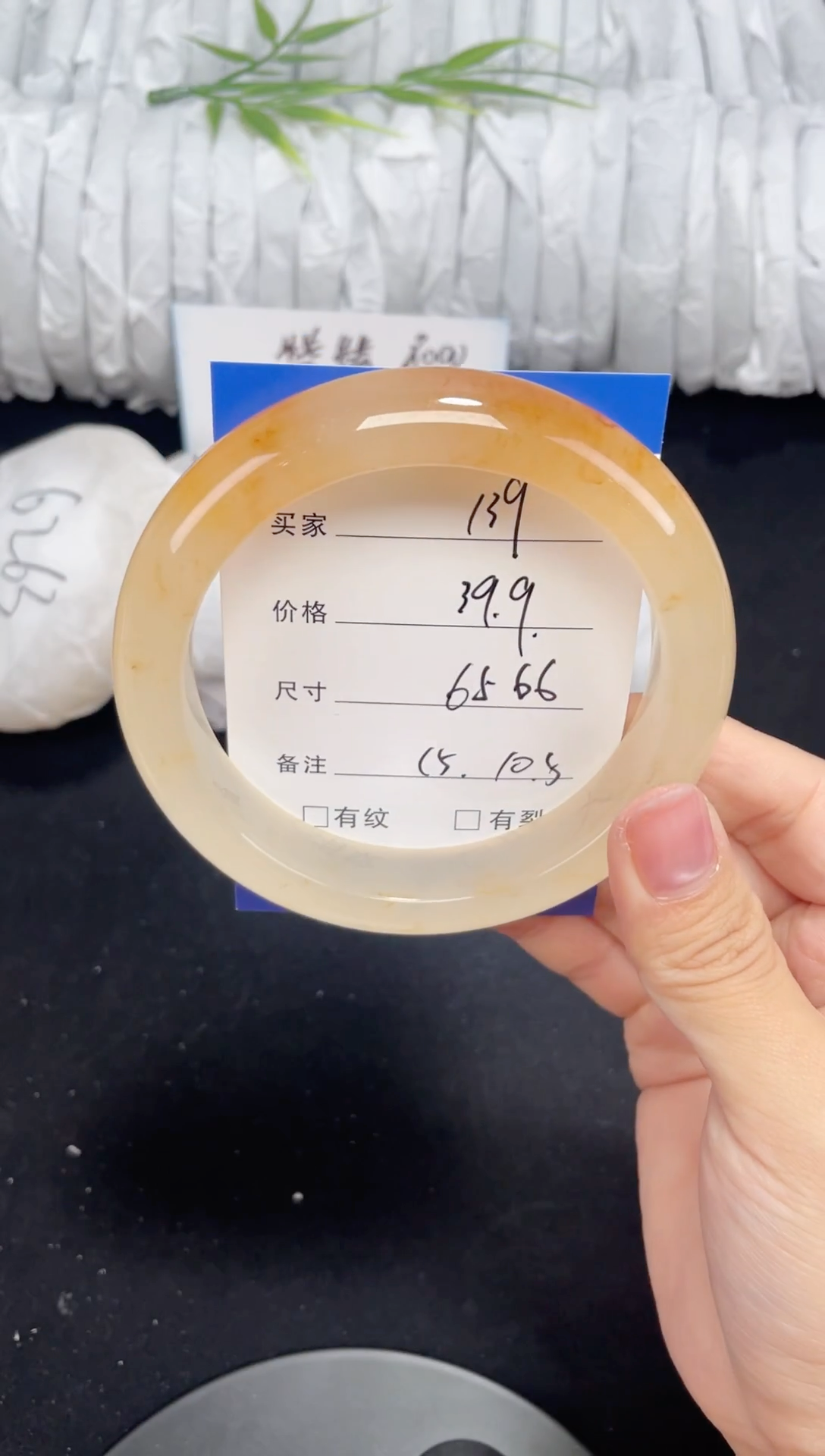 未镶嵌黄龙石英质玉139 65,56