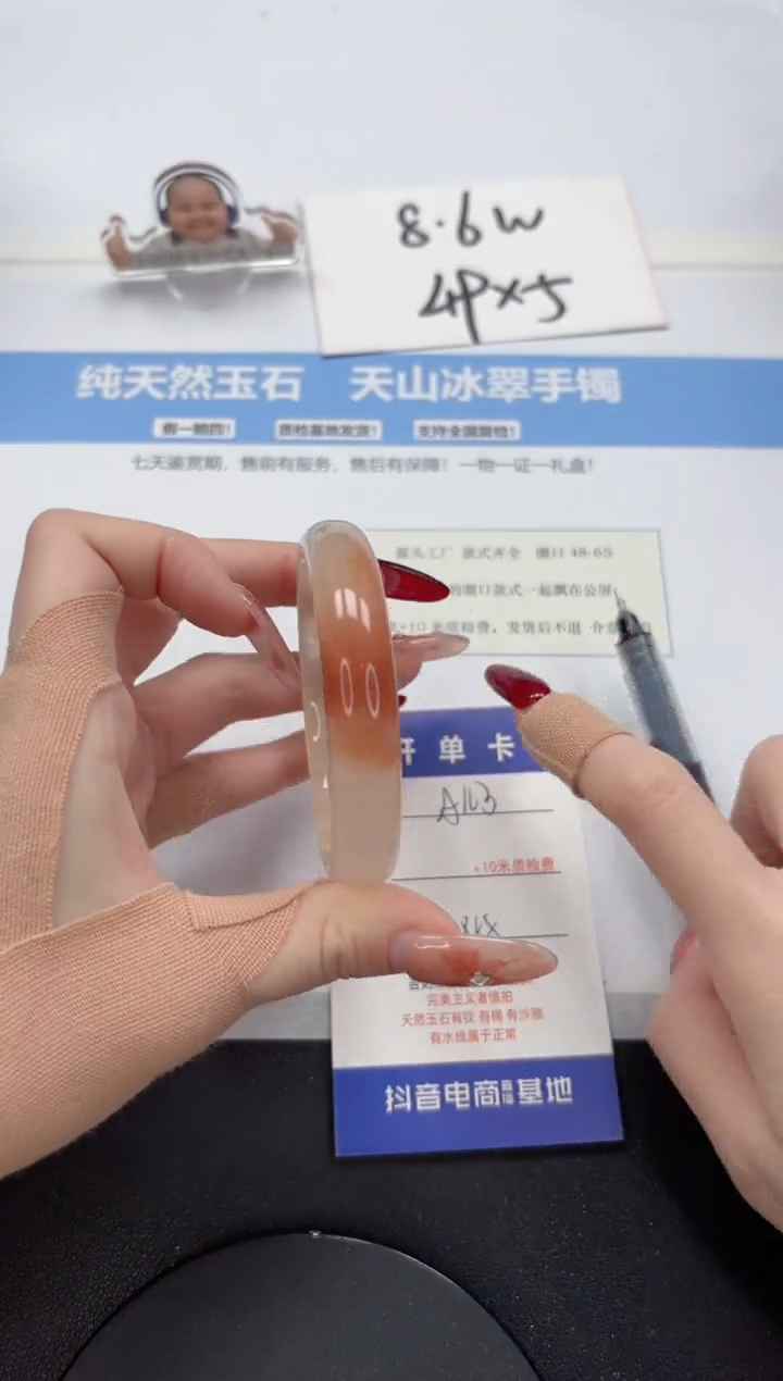 【闪购商品】石英质玉手镯未镶嵌A163-54.8