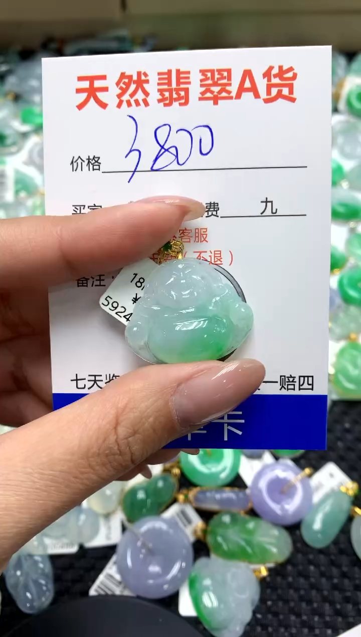 【闪购商品】翡翠颈饰18K金镶嵌111111111