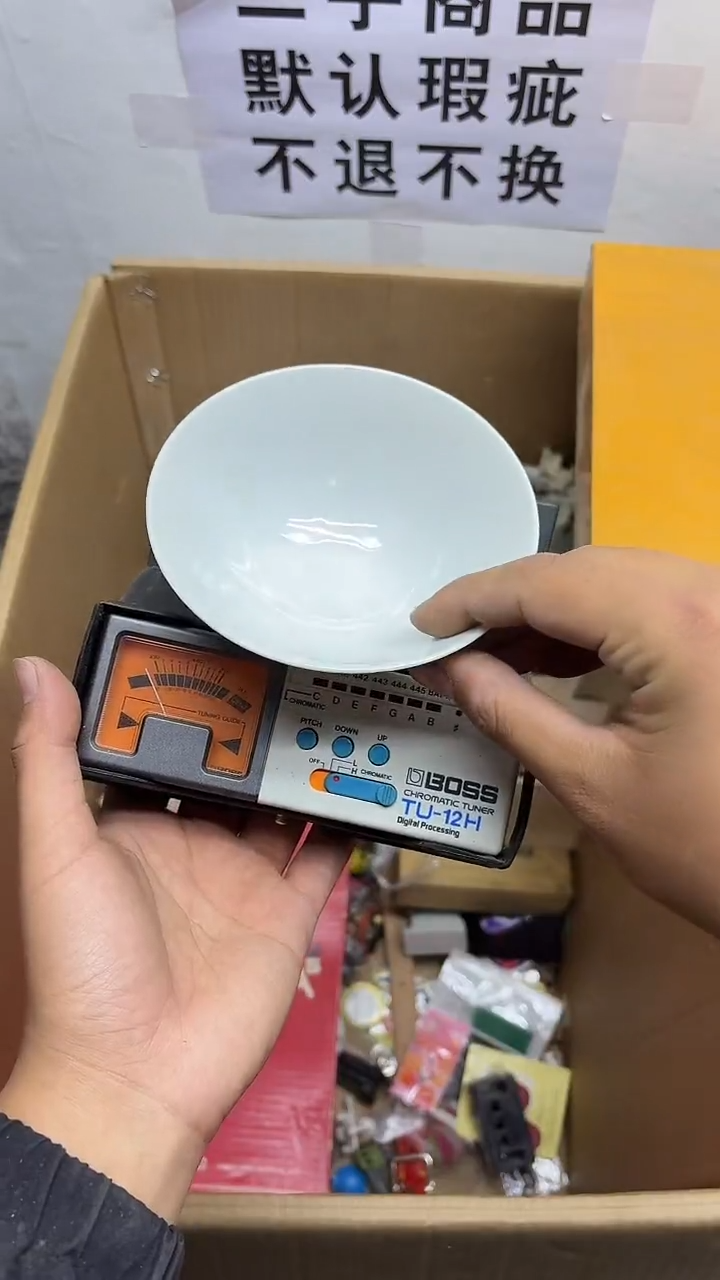 瓷片P****y二手商品不退不换