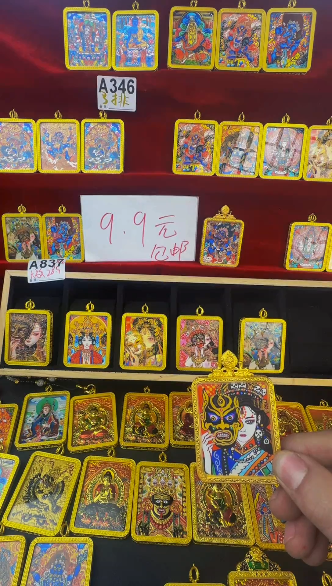 抢！！！36.9！！！带唐卡包邮到家