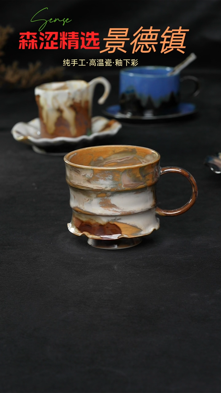 景德镇森涩手创陶瓷（食品级）662