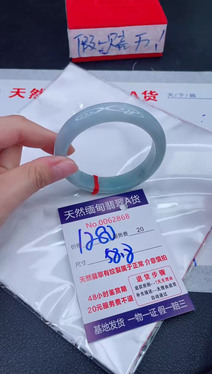 未镶嵌手镯翡翠1280.00