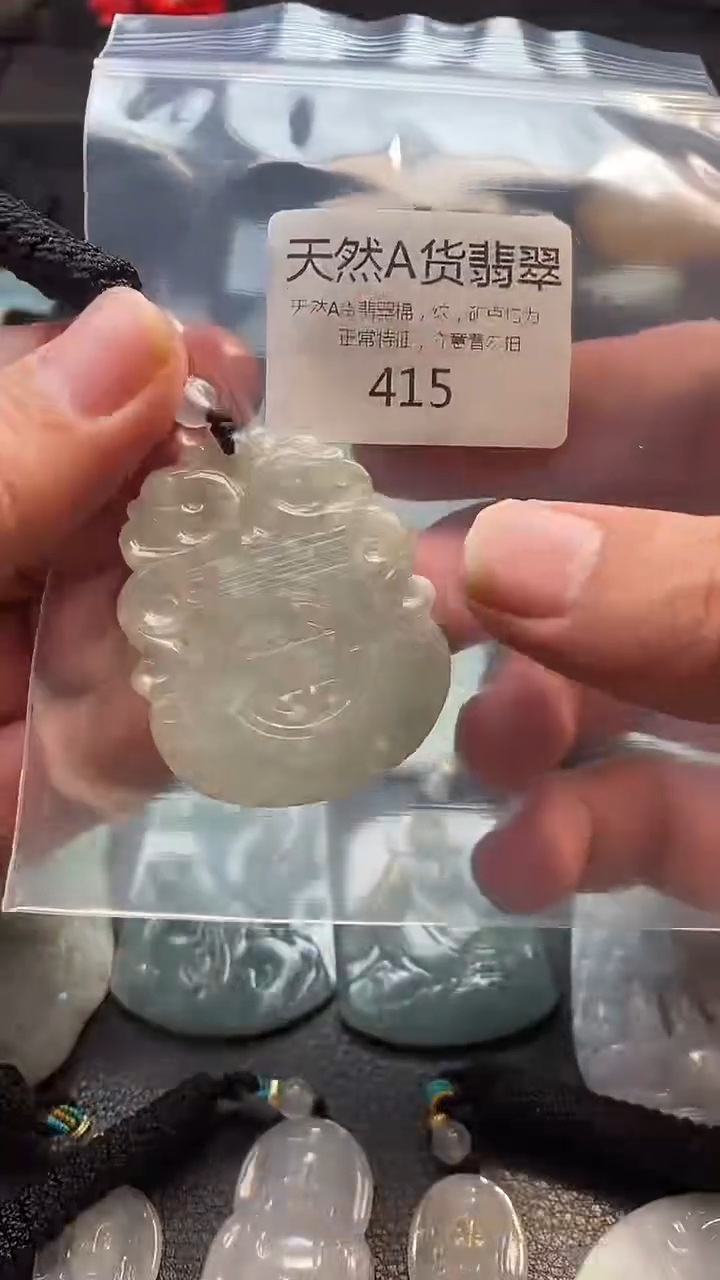 颈饰未镶嵌翡翠002025120700415