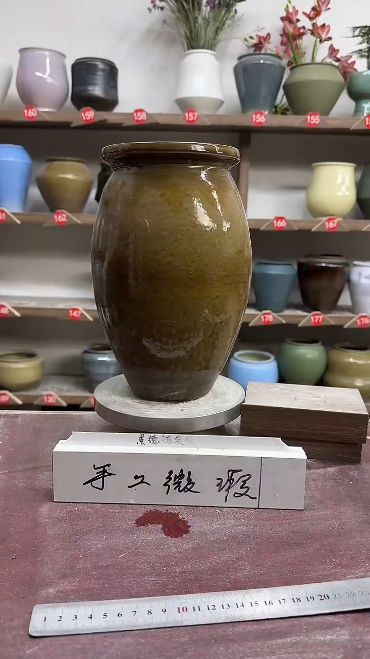【闪购商品】陶瓷6-高27口13瑕