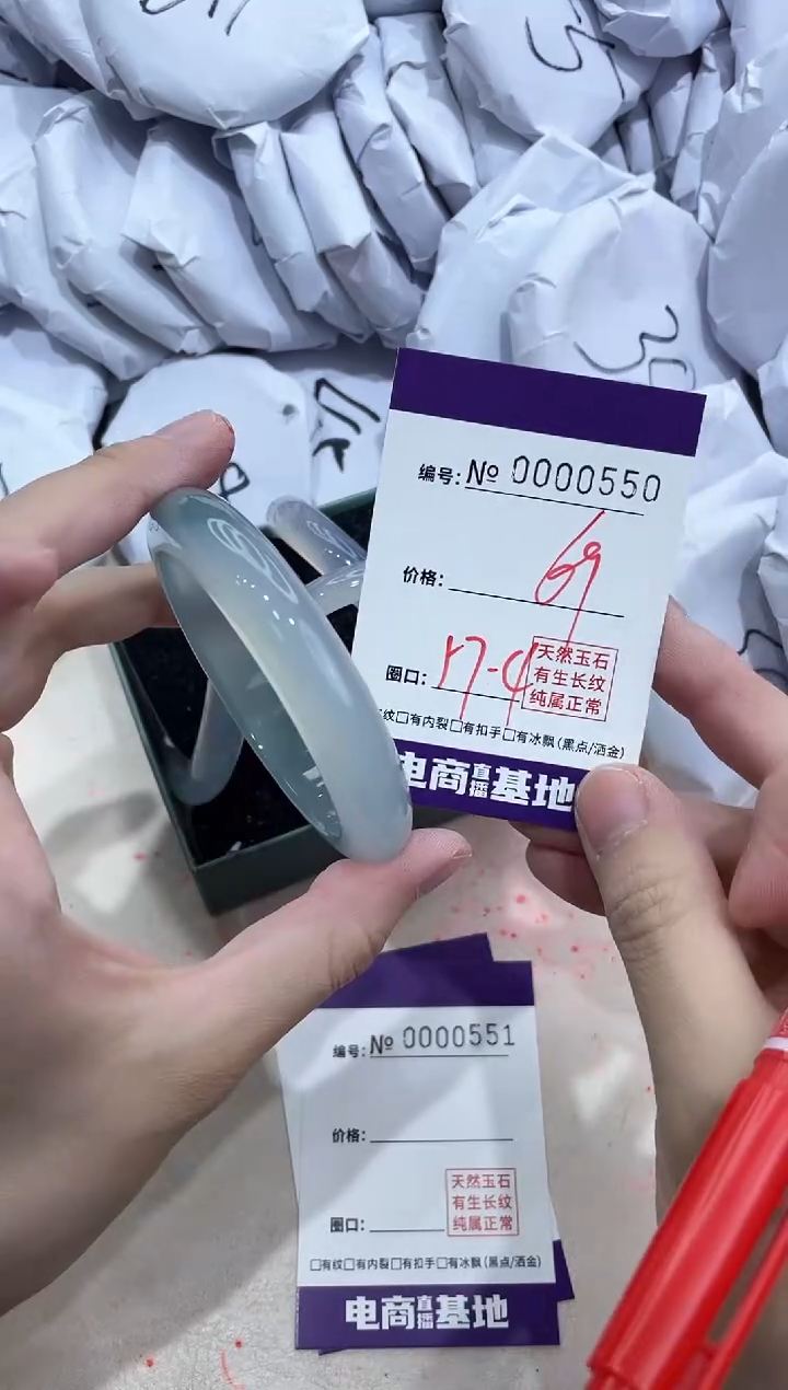 【闪购商品】玛瑙/玉髓手镯未镶嵌550