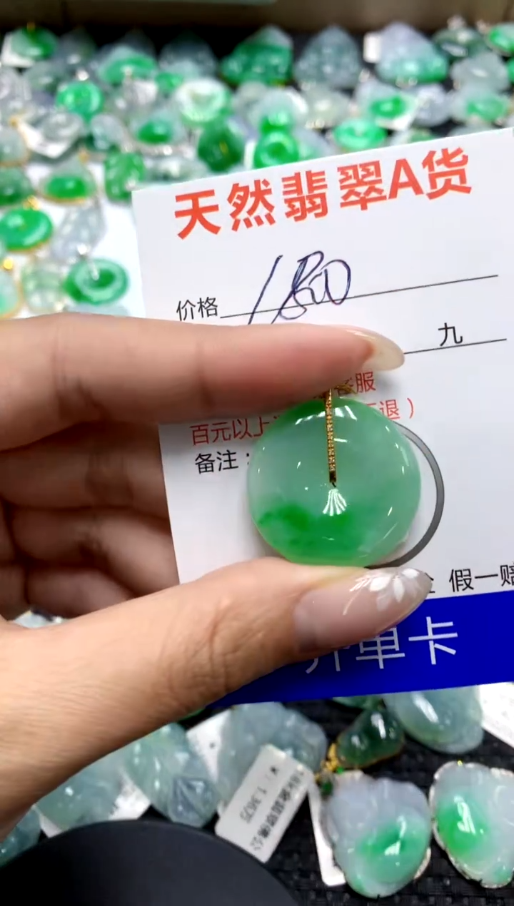 【闪购商品】翡翠颈饰18K金镶嵌111111111111