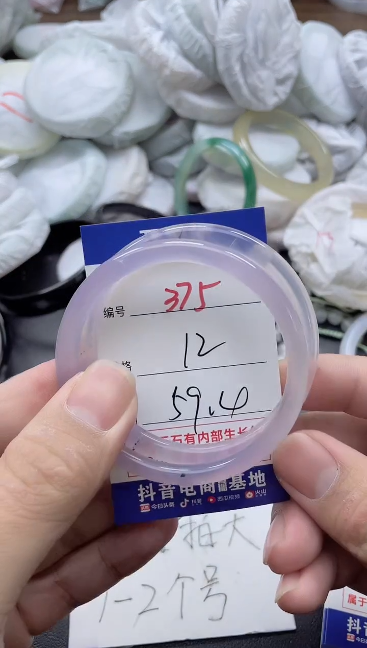 【闪购商品】玛瑙/玉髓手镯未镶嵌375