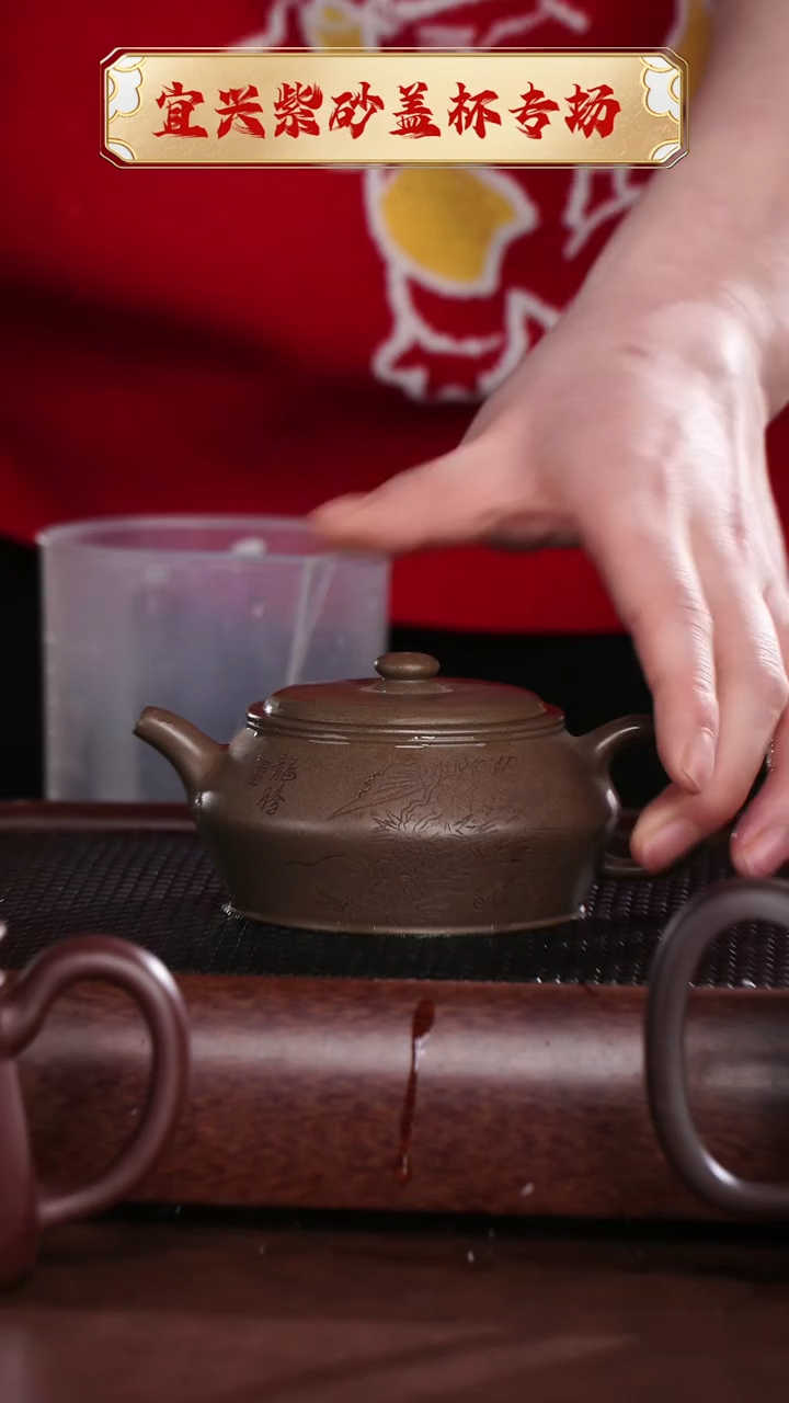 【闪购商品】紫砂茶杯蟹壳青龙腾四海曼姝壶@@CH01414