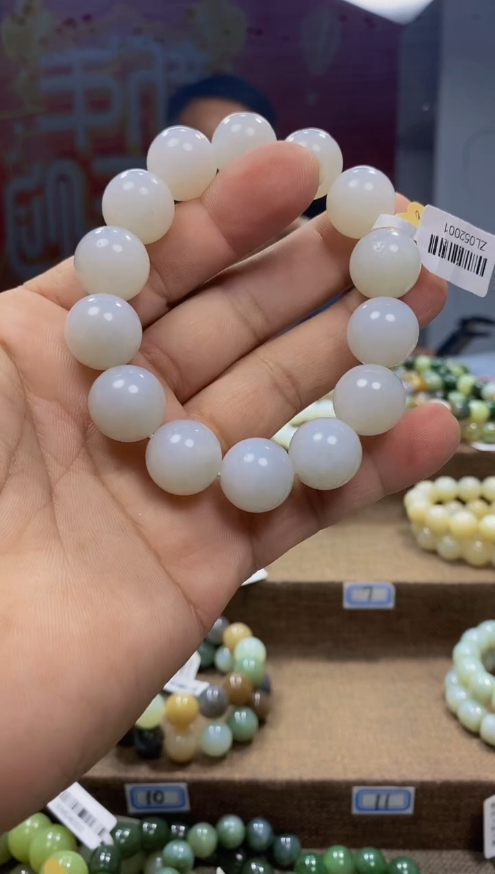 【闪购商品】和田玉手链未镶嵌，
