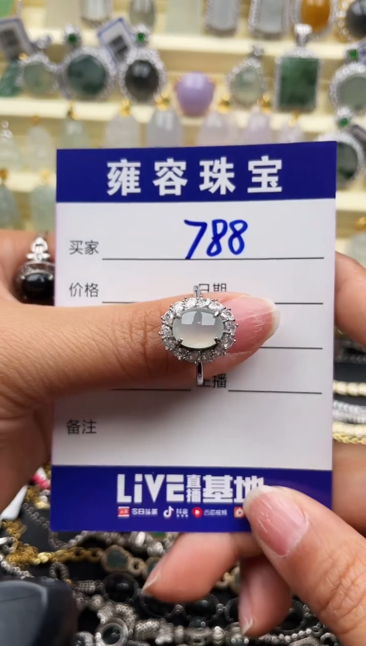 【闪购商品】翡翠戒指银S925镶嵌天然A货翡翠 S925银镶嵌