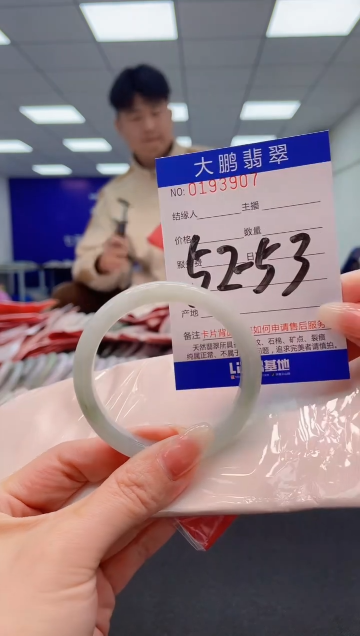 翡翠未镶嵌手镯AAAAAAAAAA